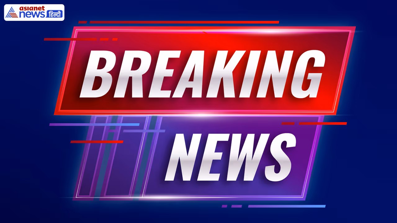 Today breaking News
