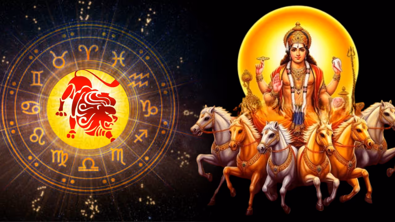 சிம்மத்துக்கு செல்லும் சூரியன் சிம்மத்துக்கு செல்லும் சூரியன்