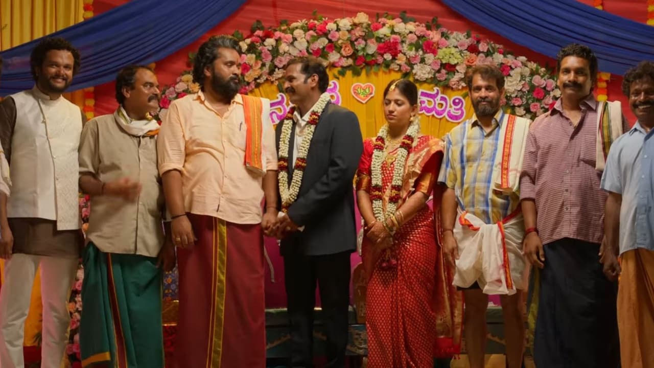 Su From So ಸಿನಿಮಾ Su From So ಸಿನಿಮಾ