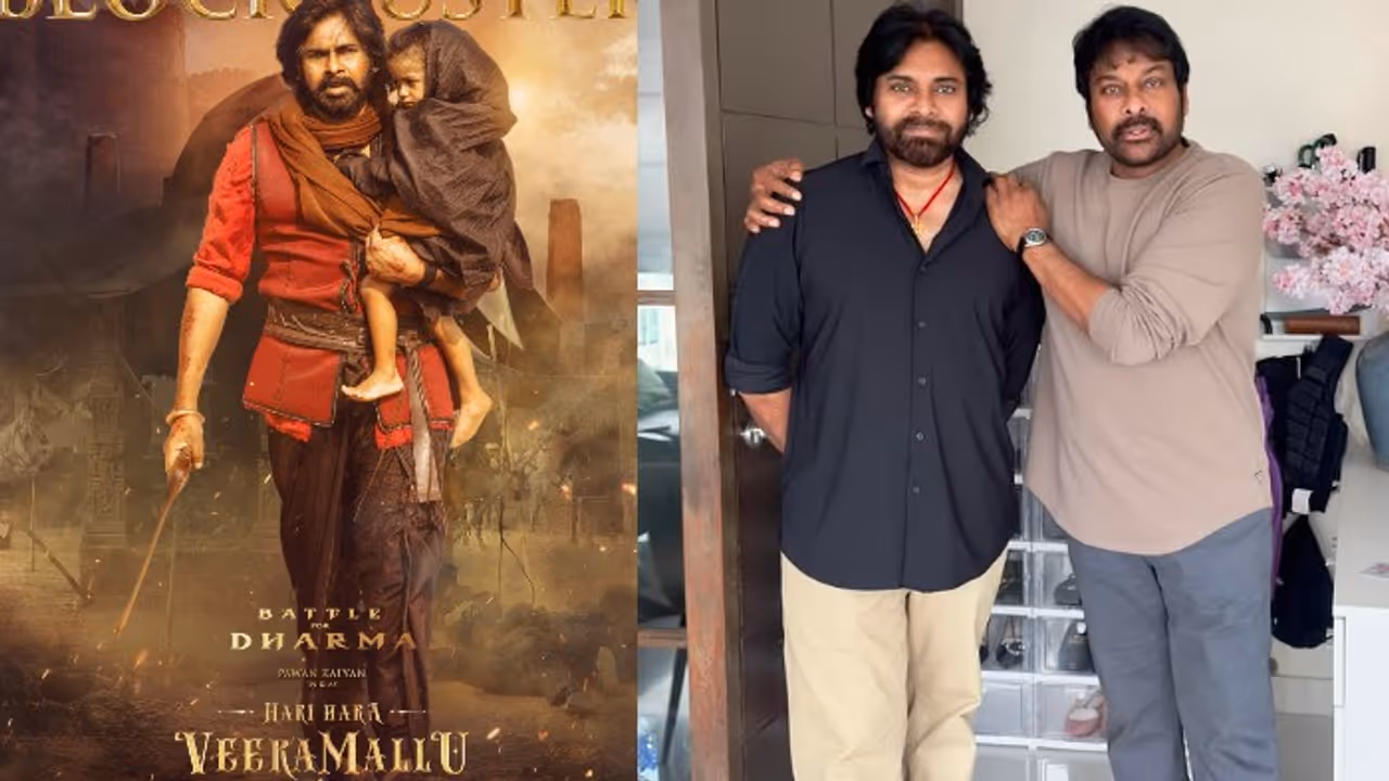 హరిహర వీరమల్లు మూవీ హరిహర వీరమల్లు మూవీ