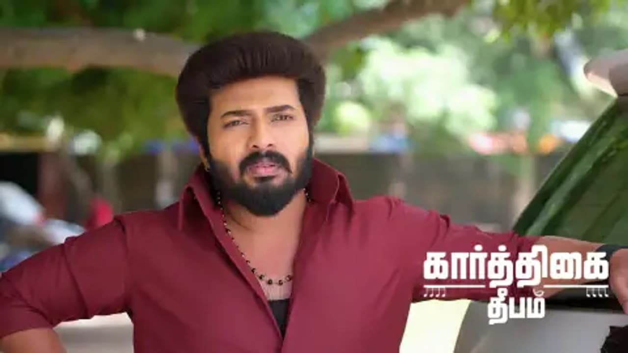 கார்த்திகை தீபம் 2 கார்த்திகை தீபம் 2