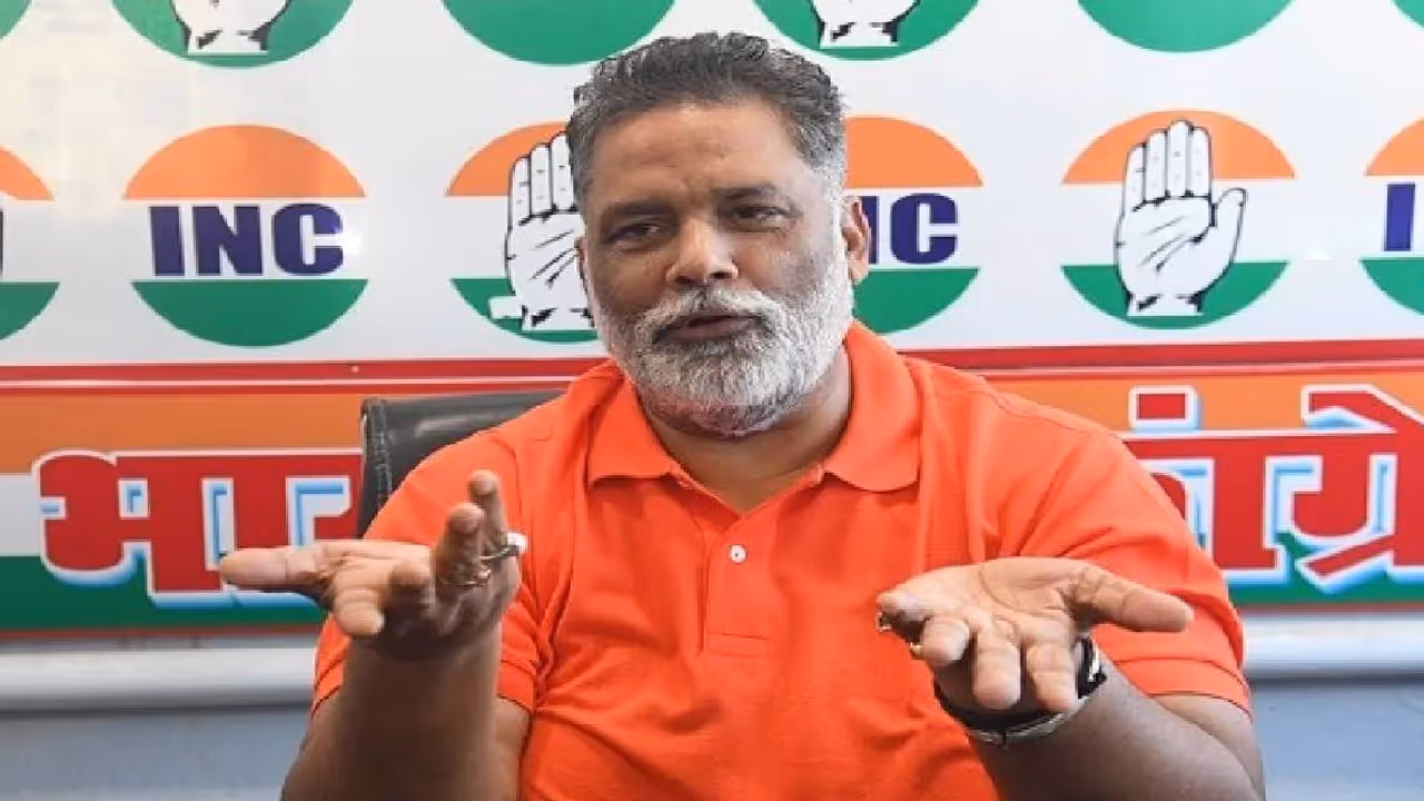 pappu yadav vs bjp