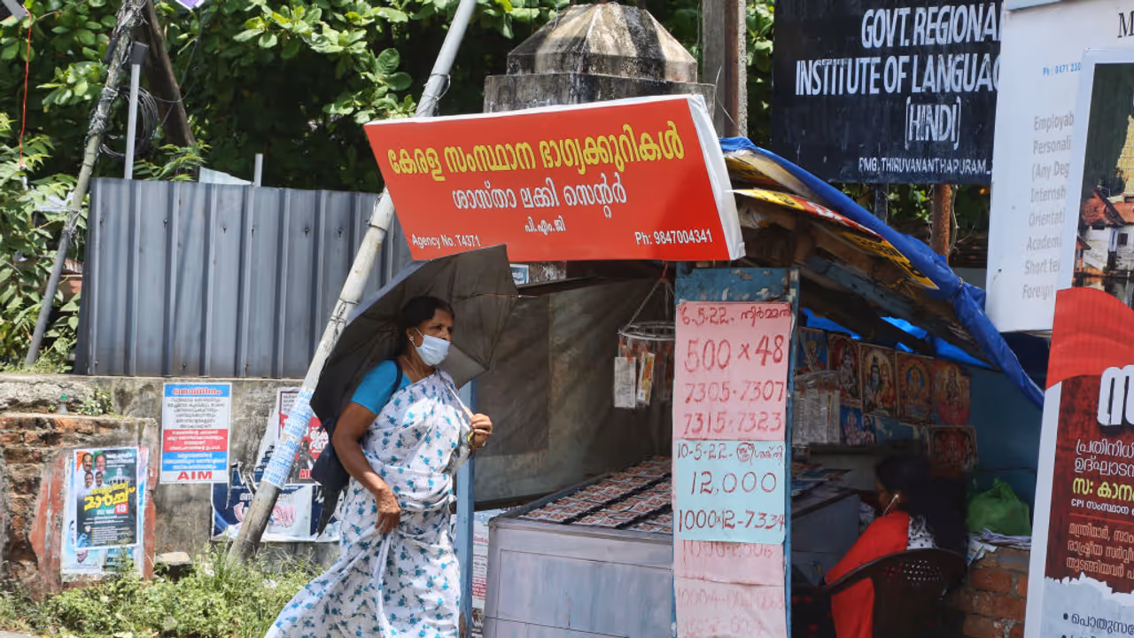 Kerala Lottery Results