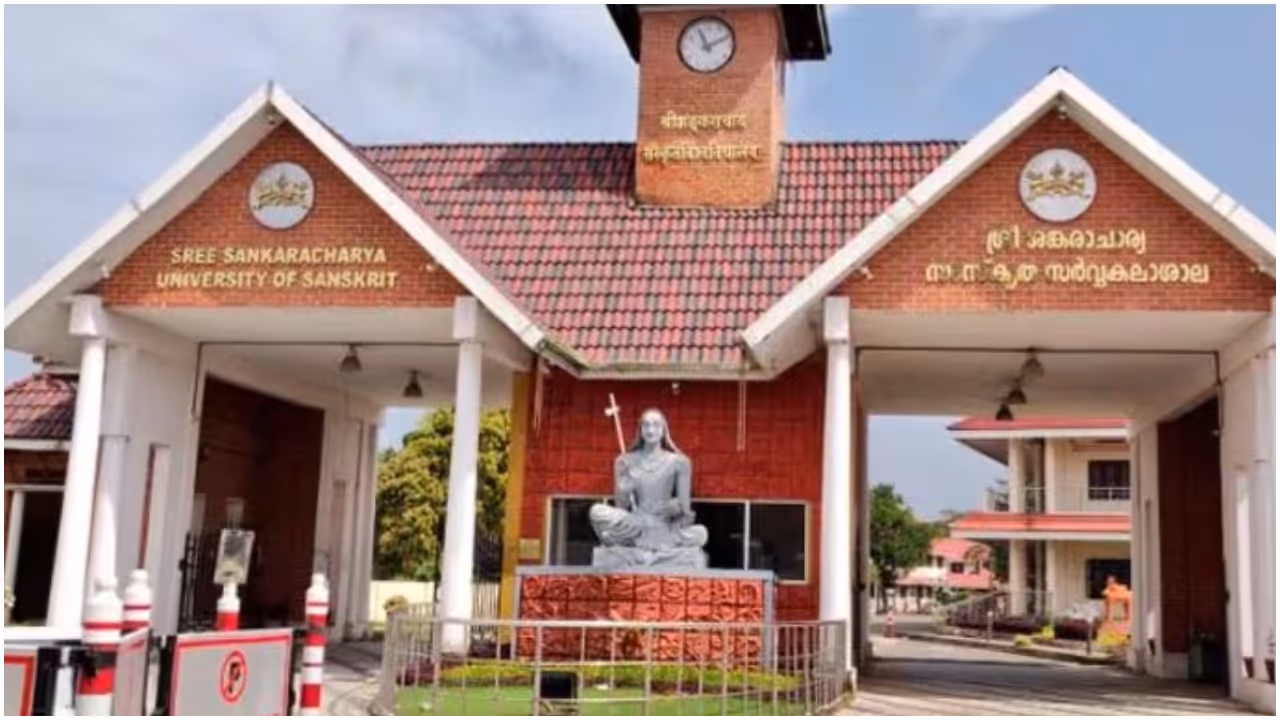 Sanskrit University Sanskrit University