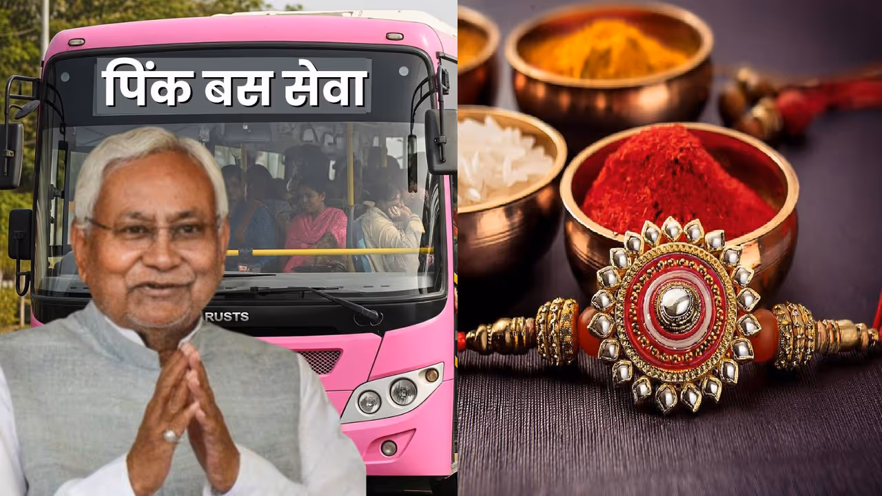 Raksha Bandhan 2025 free travel Bihar