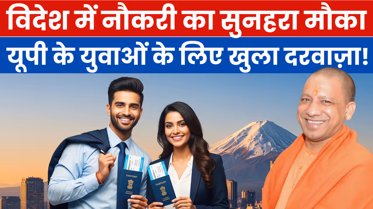 up youth jobs in japan germany up youth jobs in japan germany