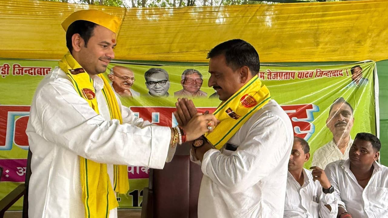 Tej Pratap Yadav candidate list