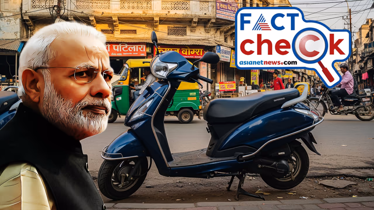 PM Free Scooty Yojana Fact Check PM Free Scooty Yojana Fact Check