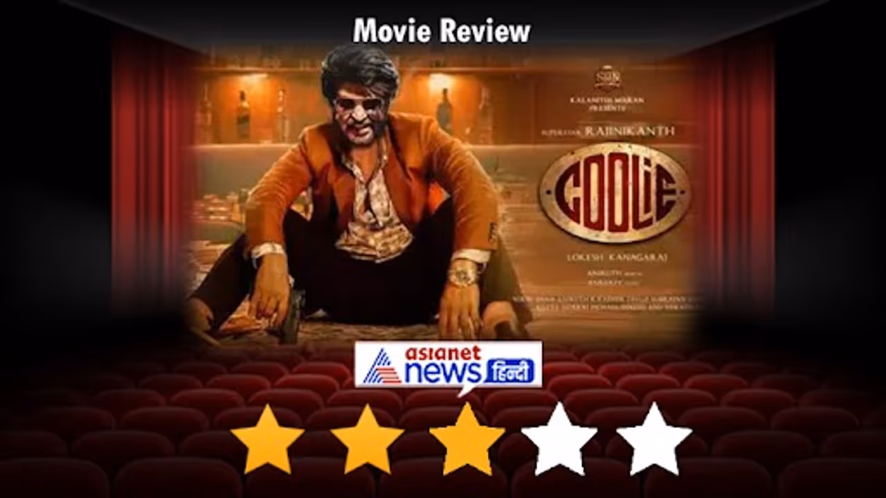 rajinikanth film coolie review rajinikanth film coolie review