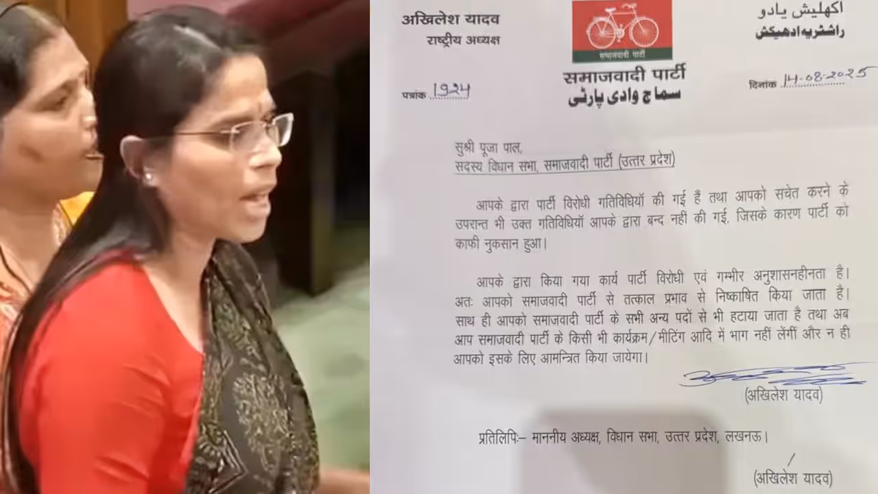 pooja pal expelled from samajwadi party profile career controversy pooja pal expelled from samajwadi party profile career controversy