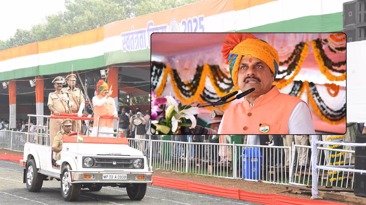 79th independence day madhya pradesh cm mohan yadav speech announcements 79th independence day madhya pradesh cm mohan yadav speech announcements