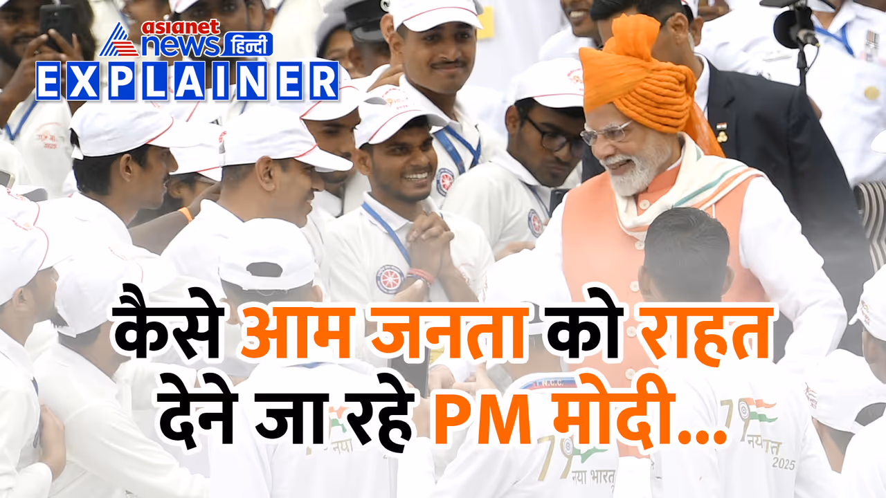 PM Modi on GST PM Modi on GST