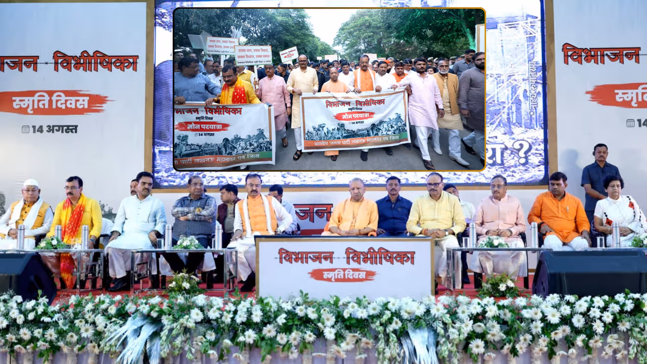 14 august partition day yogi adityanath attack on congress up relief plans 14 august partition day yogi adityanath attack on congress up relief plans