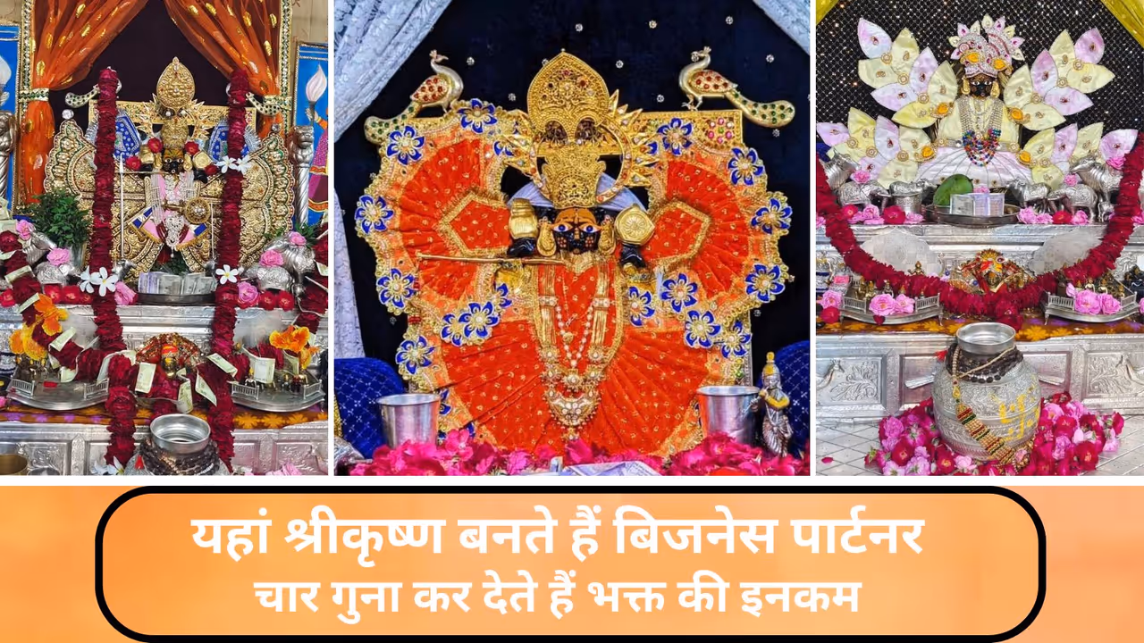 Sanwaliya Seth Temple Chittorgarh Sanwaliya Seth Temple Chittorgarh