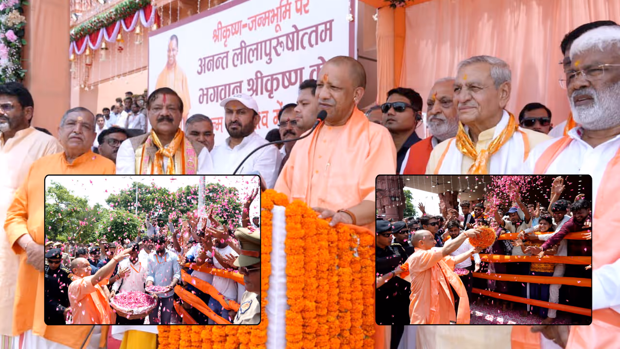 krishna janmashtami 2025 yogi adityanath speech mathura message