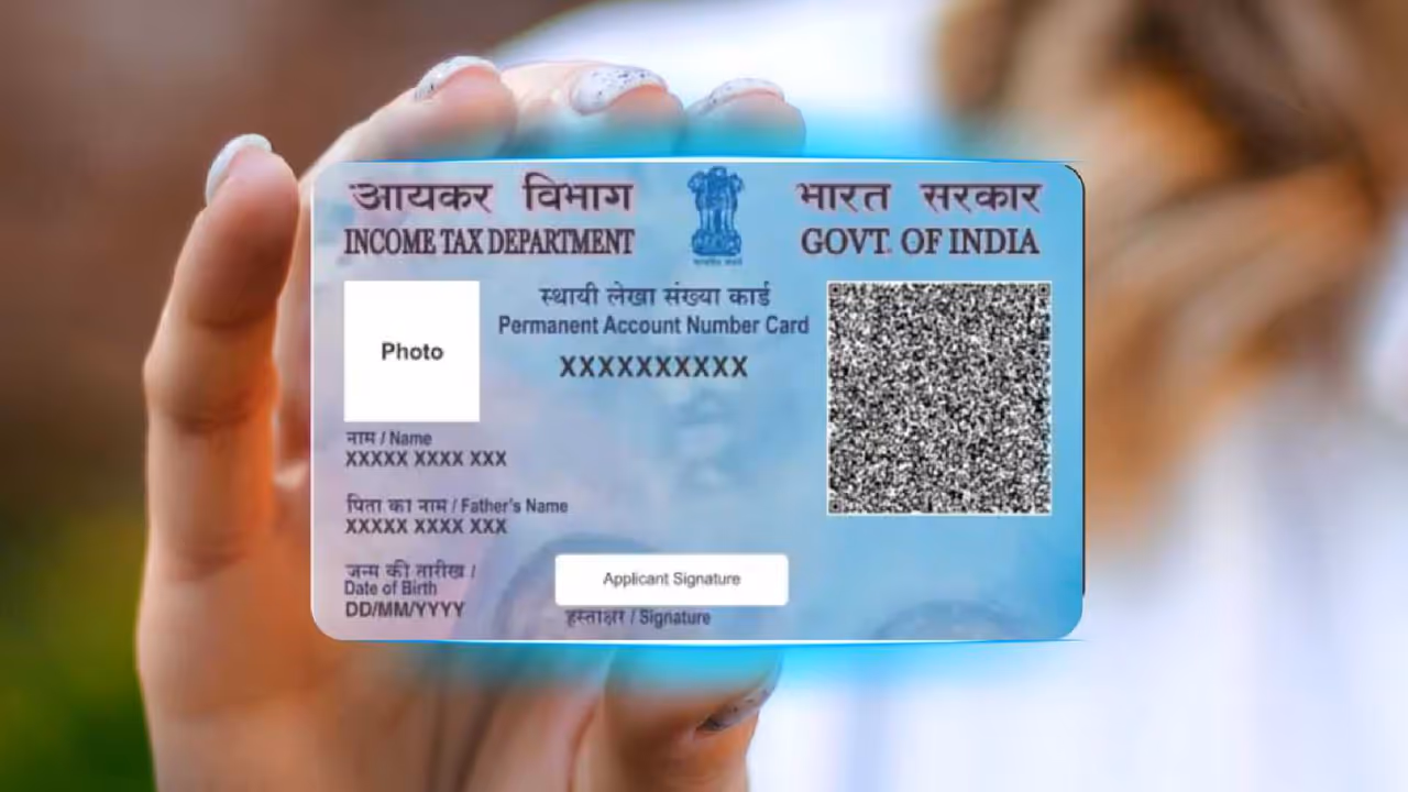 PAN card Link