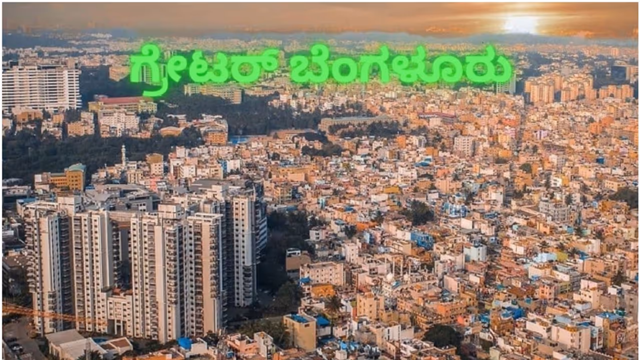 Greater Bengaluru Greater Bengaluru
