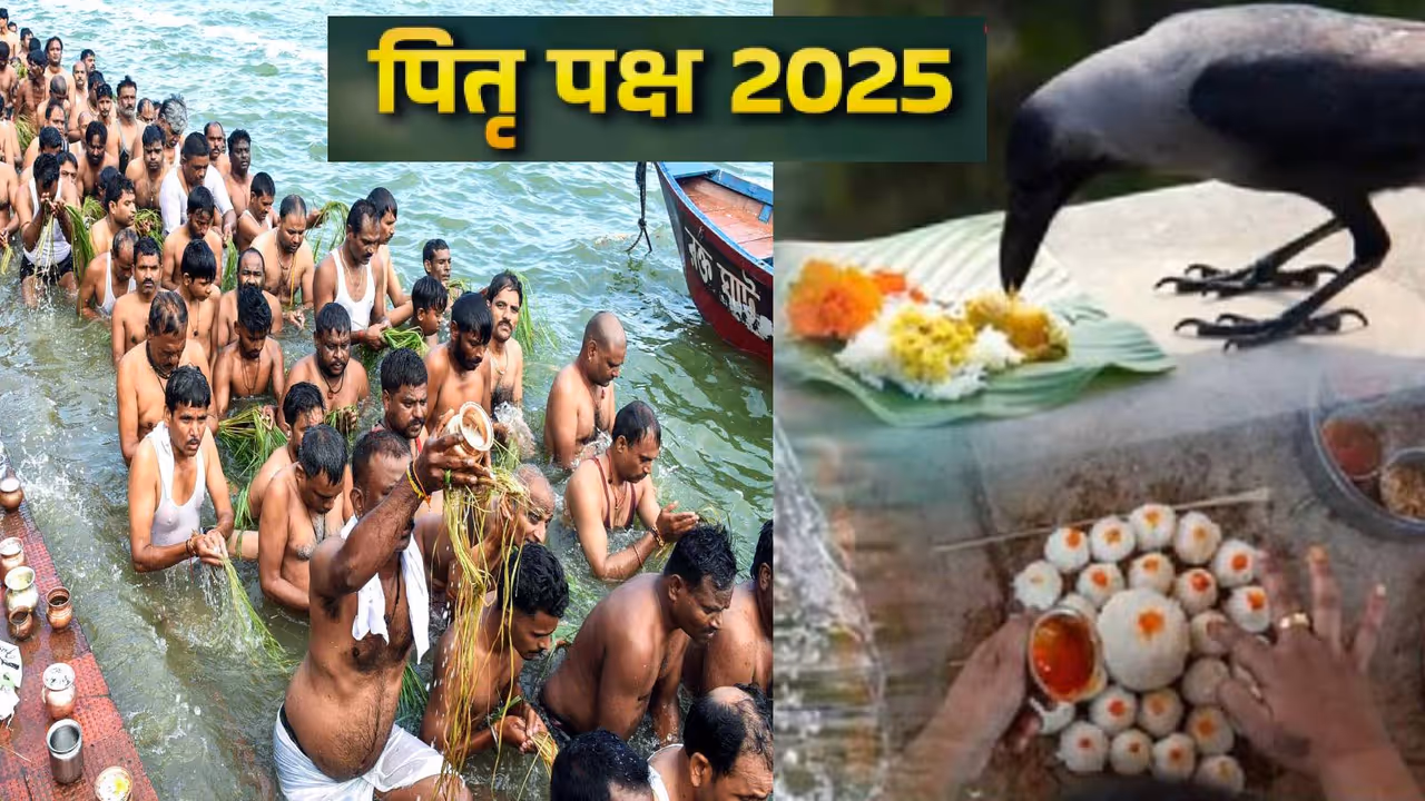 Online Pind Daan, Pitru paksha Online Pind Daan, Pitru paksha