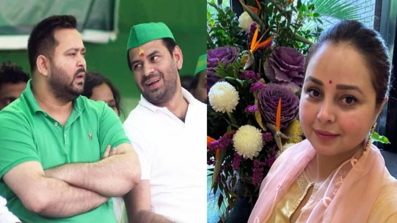 Rohini on Tejashwi and Tej Pratap