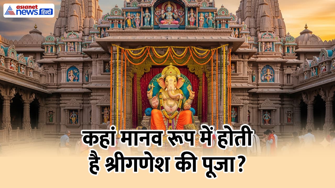 कब से कब तक मनाया जाएगा गणेश उत्सव 2025? कब से कब तक मनाया जाएगा गणेश उत्सव 2025?