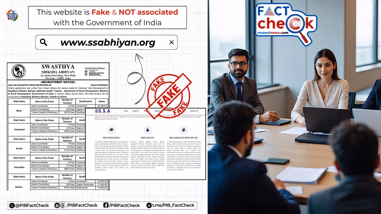 Fact Check Swasthya Shiksha Abhiyan Fact Check Swasthya Shiksha Abhiyan