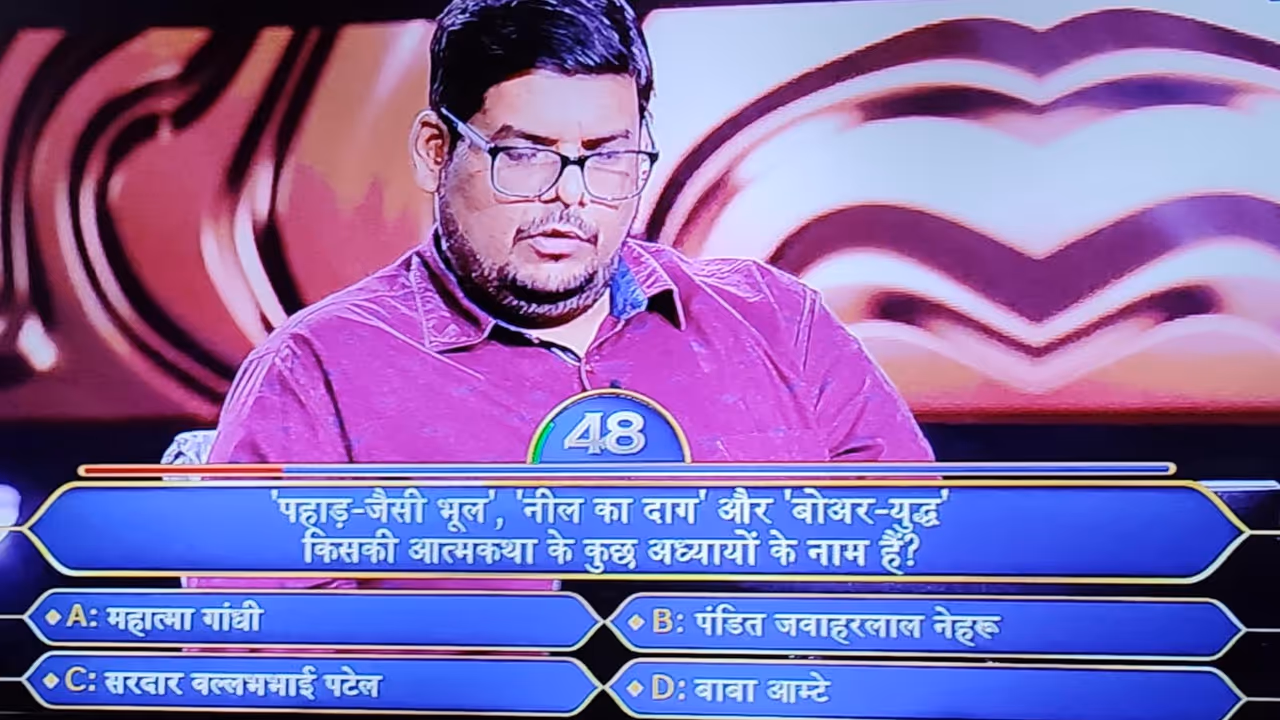kbc 17 latest episode contestant saket agrawal left show at 10th question kbc 17 latest episode contestant saket agrawal left show at 10th question