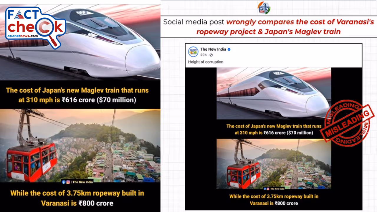 Fact Check Varanasi Ropeway