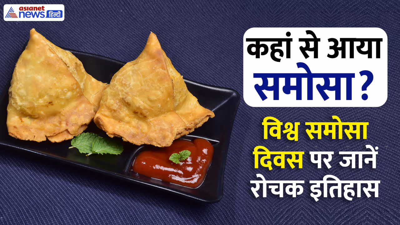 World Samosa Day World Samosa Day