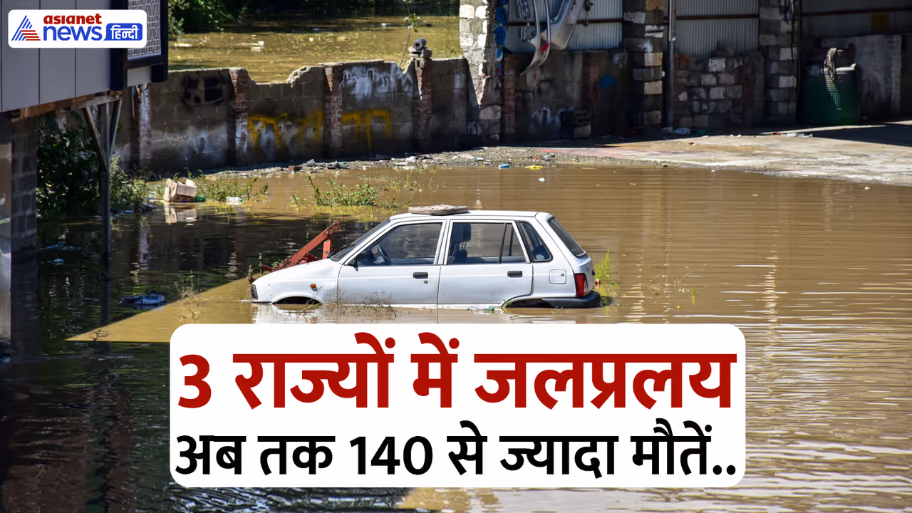 Flood latest news Flood latest news