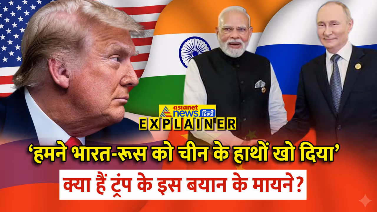 Donald Trump latest statment