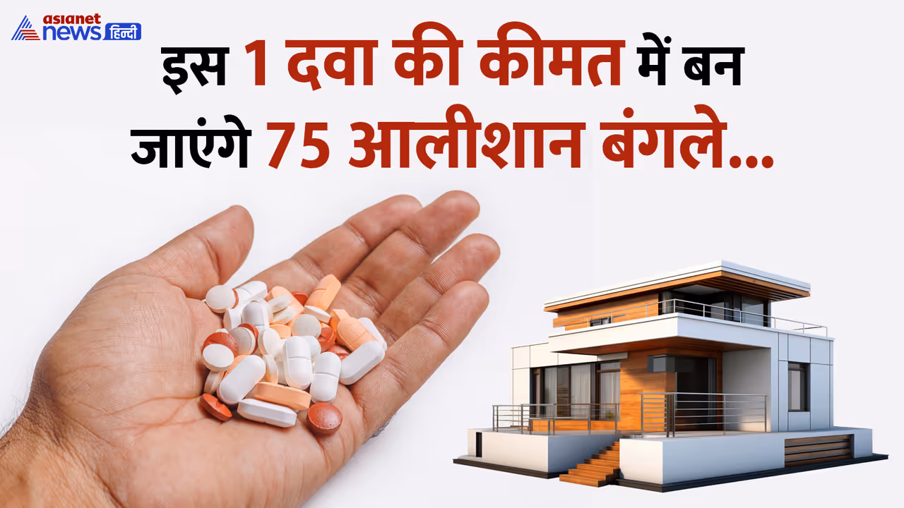 World most expensive drug