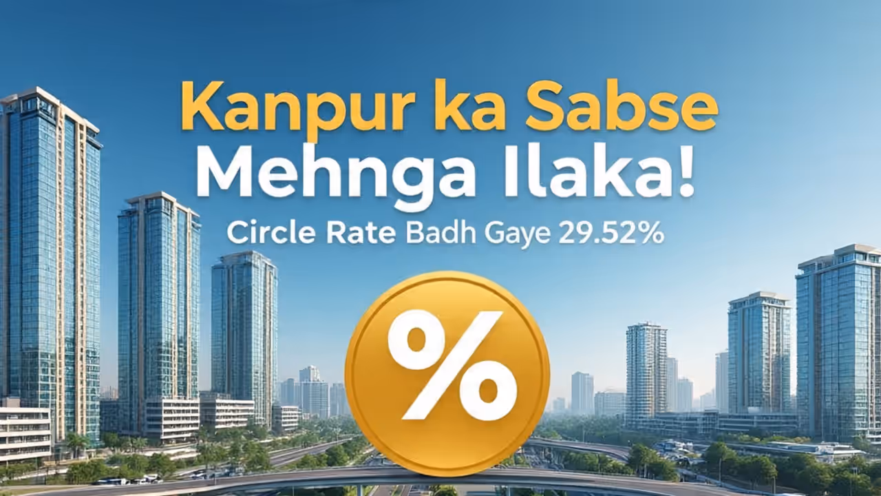 kanpur circle rate hike swaroop nagar most expensive area