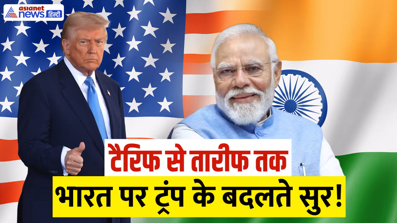 Donald Trump India comments 2025 Donald Trump India comments 2025