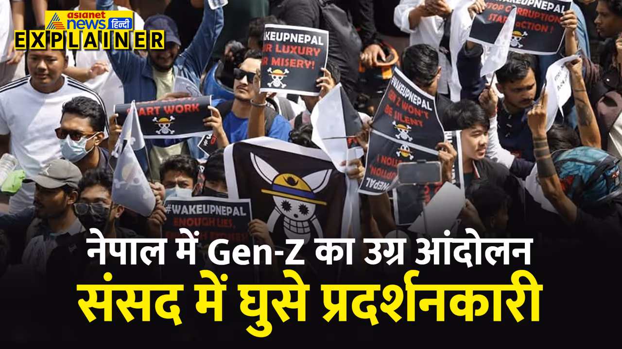 Nepal Protest update