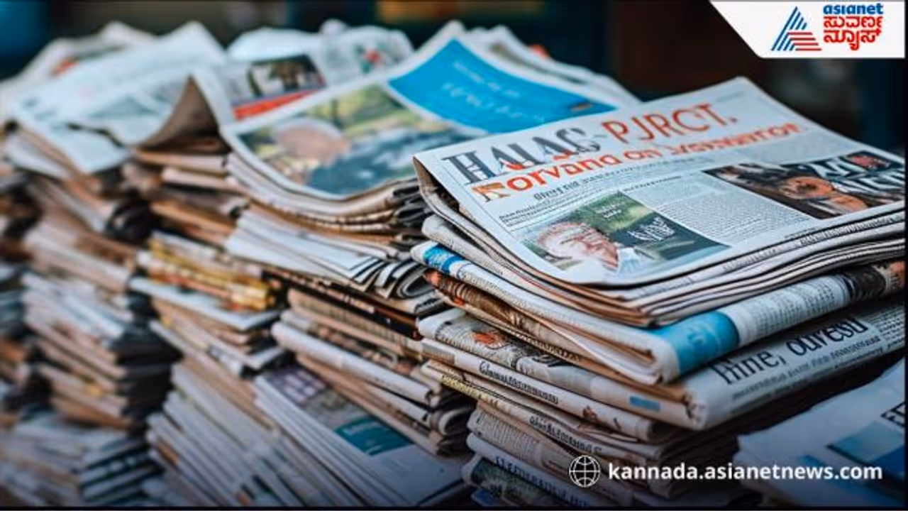 News Roundup News Roundup