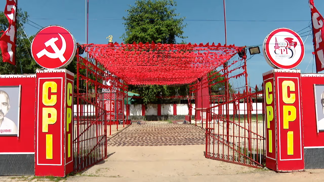 cpi state conference