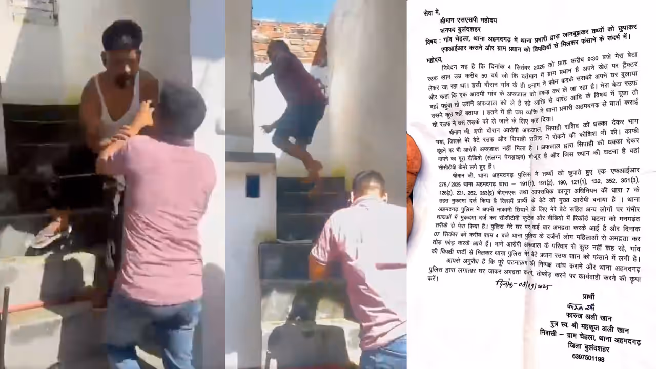 up bulandshahr rape accused police fir village protest up bulandshahr rape accused police fir village protest