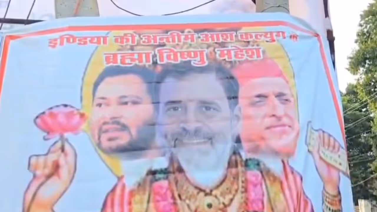 rahul gandhi raebareli visit controversial poster 