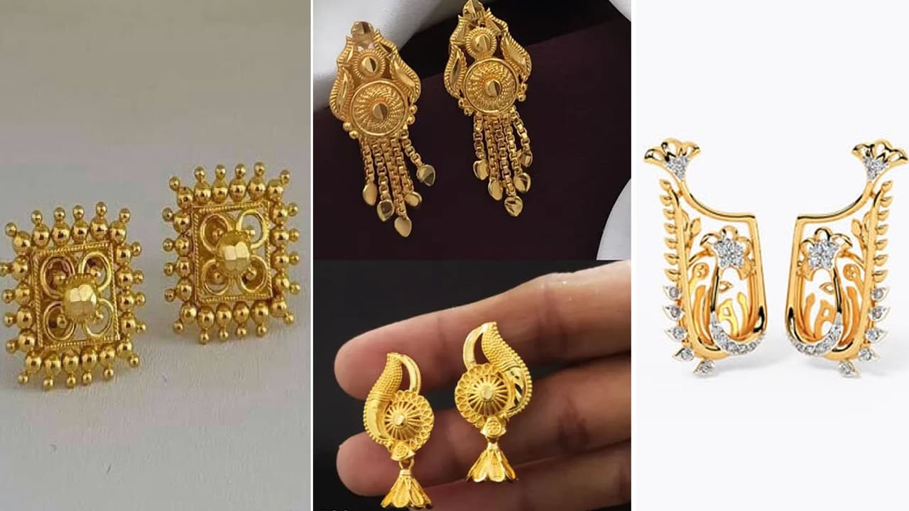 3 Gram Gold Tops Earring Designs for Sisters Birthday Gift 3 Gram Gold Tops Earring Designs for Sisters Birthday Gift