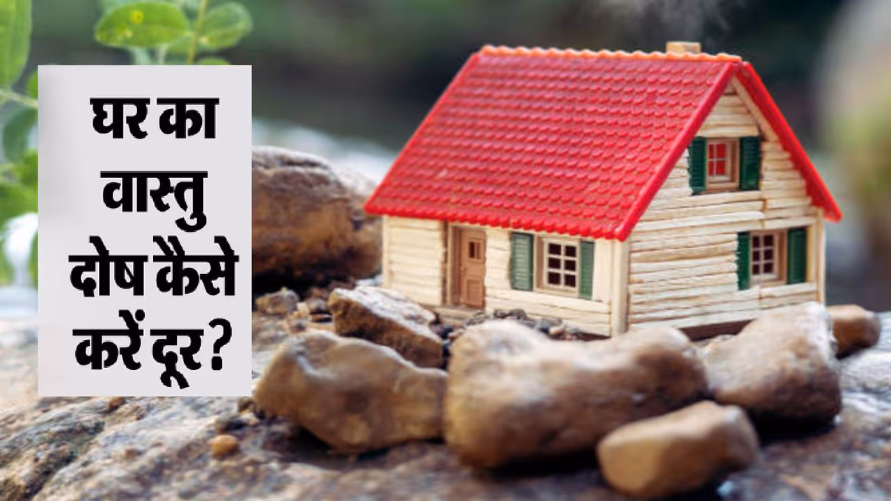 vastu tips for home vastu tips for home