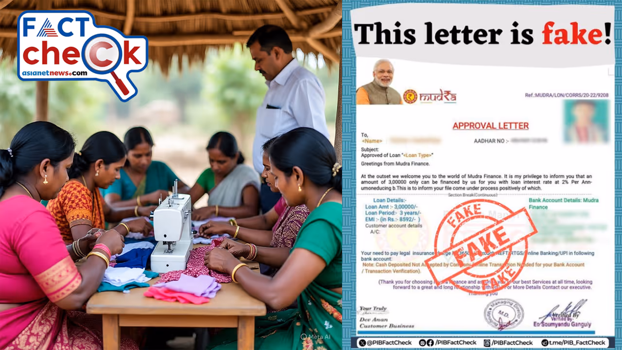 fact check pm mudra loan yojana