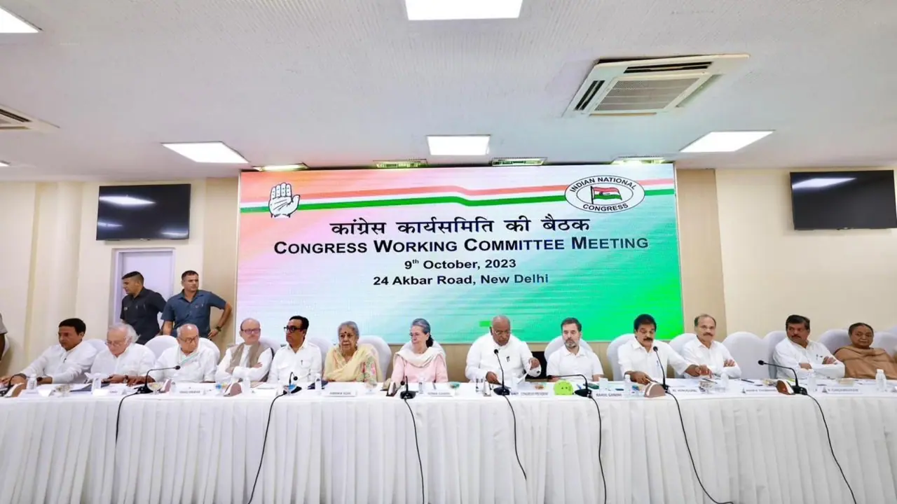 कांग्रेस वर्किंग कमिटी