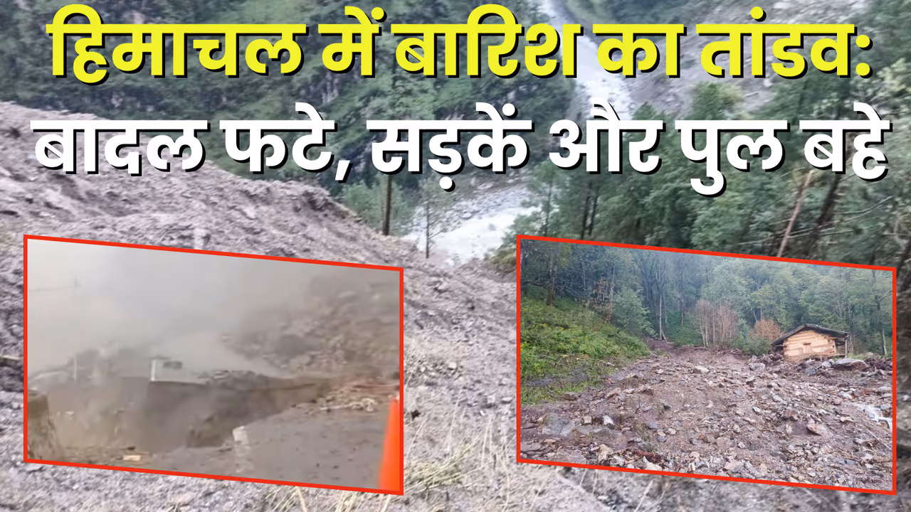 himachal flood news heavy rain landslide alert