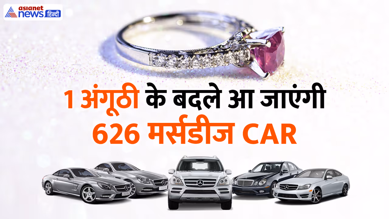 World most expensive Ring