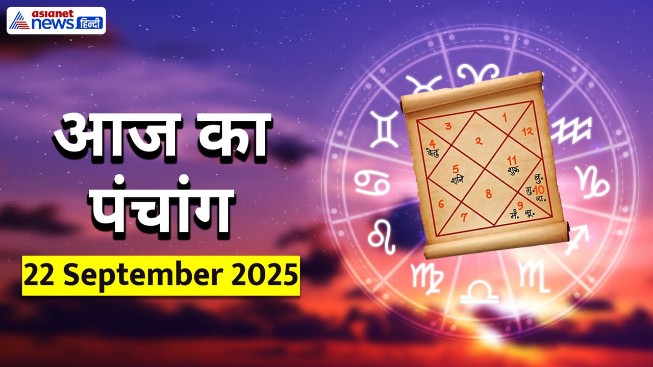 Shardiya Navratri 2025 Ghat Sthapna Muhurat