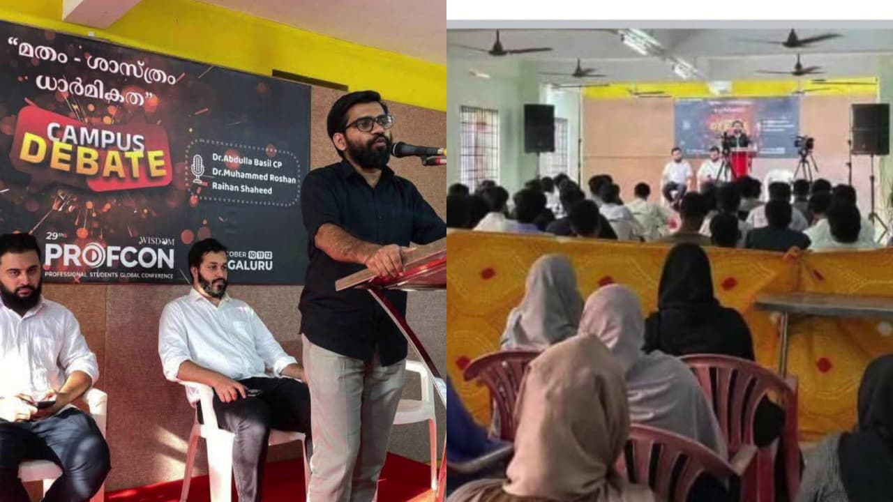 CUSAT against Wisdom Islamic Organization CUSAT against Wisdom Islamic Organization