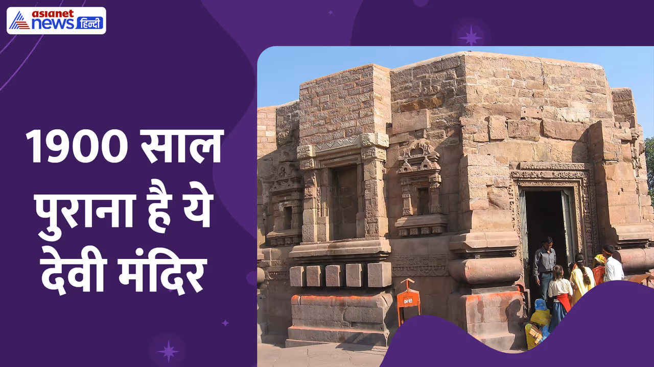 Unique Temple Unique Temple