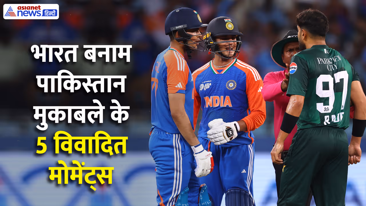 Pakistani players controversy