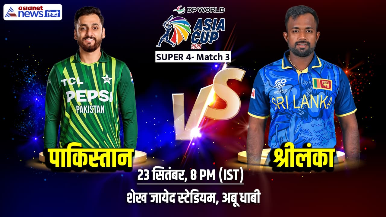 Sri Lanka vs Pakistan Sri Lanka vs Pakistan