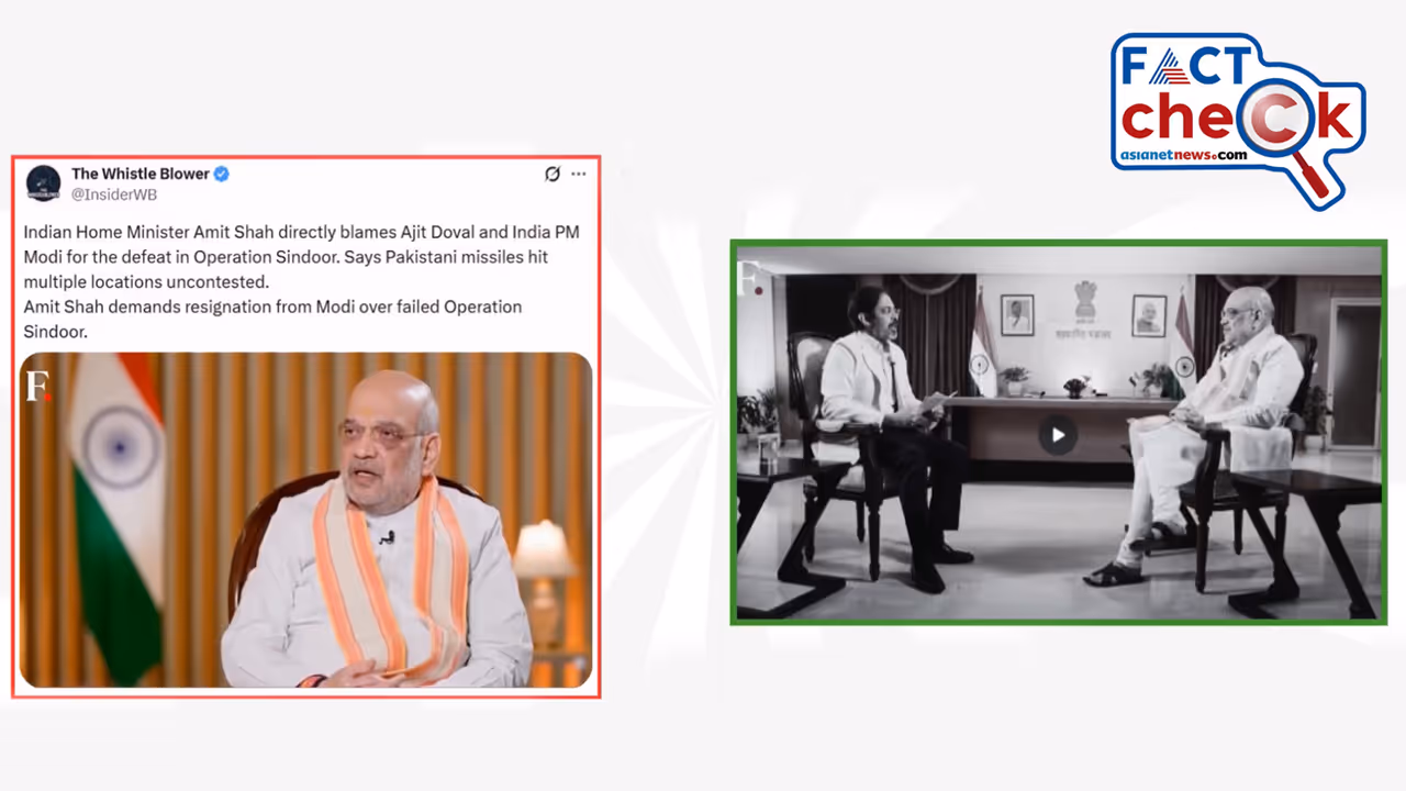 Amit Shah video fact check